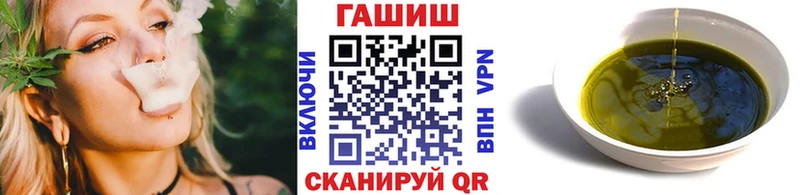 Наркошоп Златоуст Каннабис Метамфетамин КОКАИН APVP ГАШИШ МЕФ
