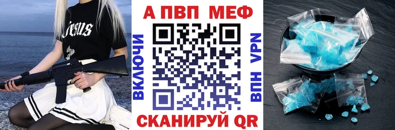 omg сайт Златоуст А ПВП VHQ