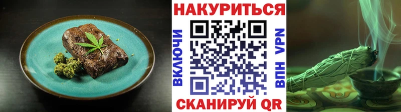 Canna-Cookies марихуана  наркотики  Златоуст 