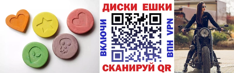 Экстази 280мг  где продают наркотики  shop формула  Златоуст 