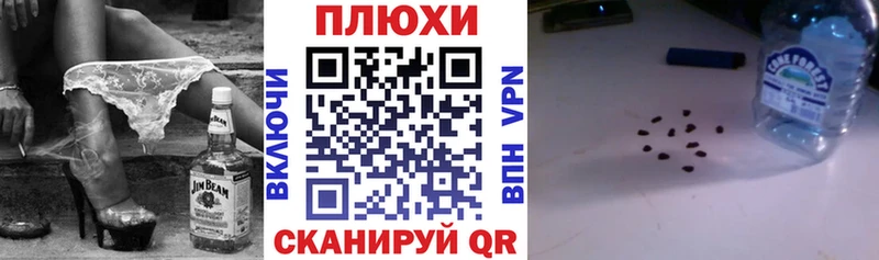 blacksprut зеркало  Златоуст  Гашиш Изолятор 