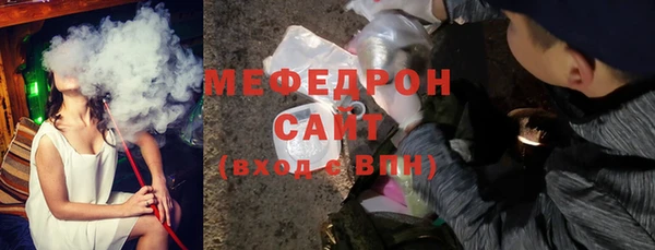 синтетический гашиш Арсеньев