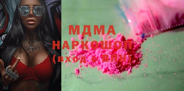 шишки Армянск