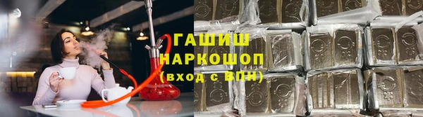 шишки Армянск