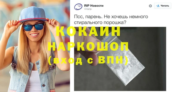 прущая мука Аркадак