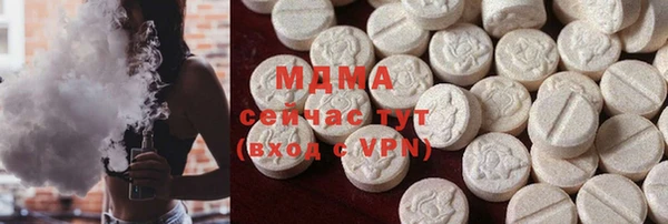 синтетический гашиш Арсеньев
