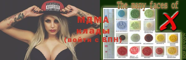 синтетический гашиш Арсеньев