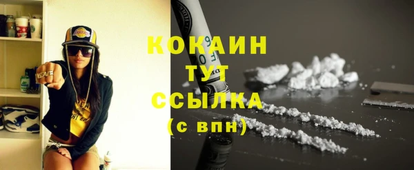 синтетический гашиш Арсеньев