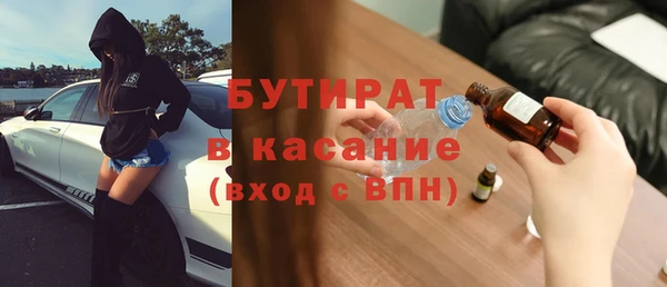 шишки Армянск