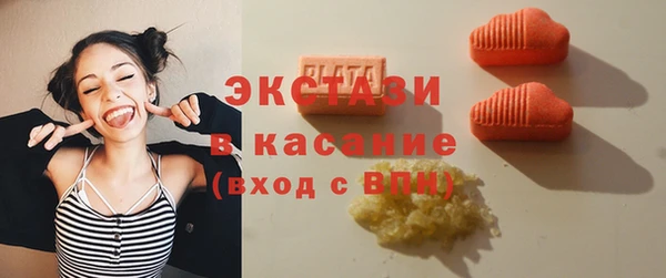 шишки Армянск