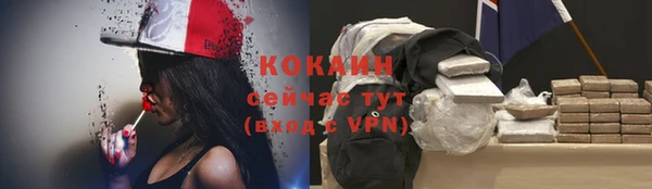 прущая мука Аркадак