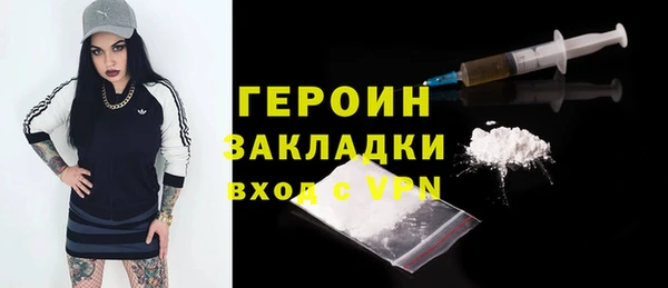 синтетический гашиш Арсеньев