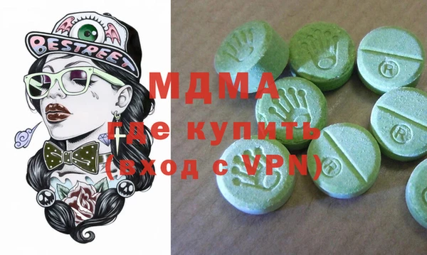 шишки Армянск