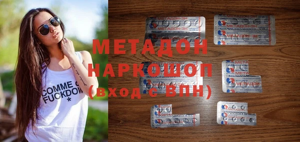 синтетический гашиш Арсеньев