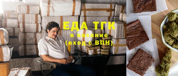 шишки Армянск