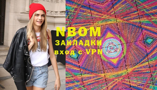 прущая мука Аркадак