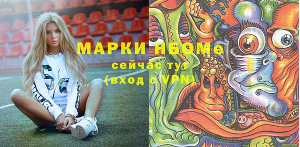 прущая мука Аркадак