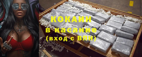 прущая мука Аркадак