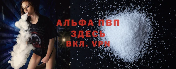 синтетический гашиш Арсеньев