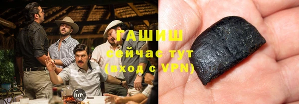 синтетический гашиш Арсеньев
