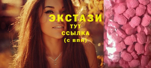 шишки Армянск