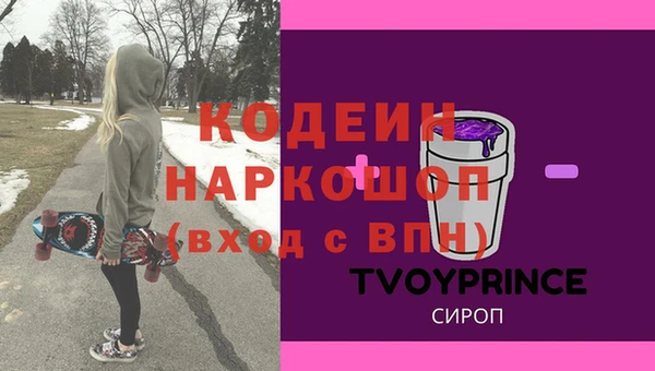 шишки Армянск