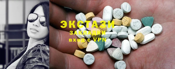 синтетический гашиш Арсеньев