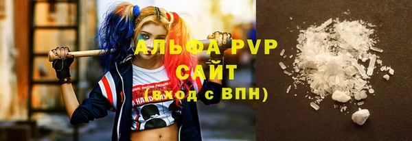 шишки Армянск