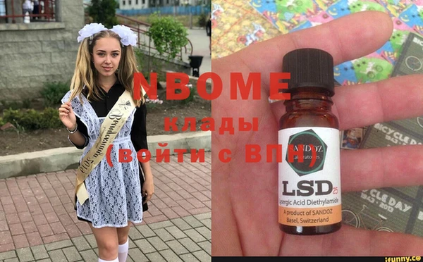 синтетический гашиш Арсеньев