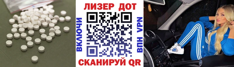 как найти   shop состав  ЛСД экстази ecstasy  Златоуст 