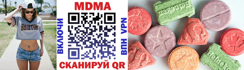 МДМА кристаллы  как найти закладки  Златоуст 
