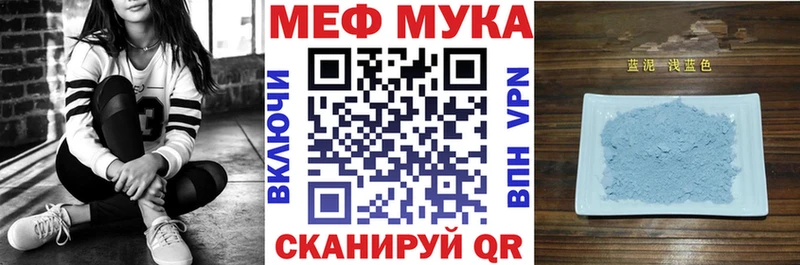 купить   Златоуст  Мефедрон mephedrone 