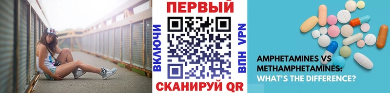 Первитин пудра Златоуст