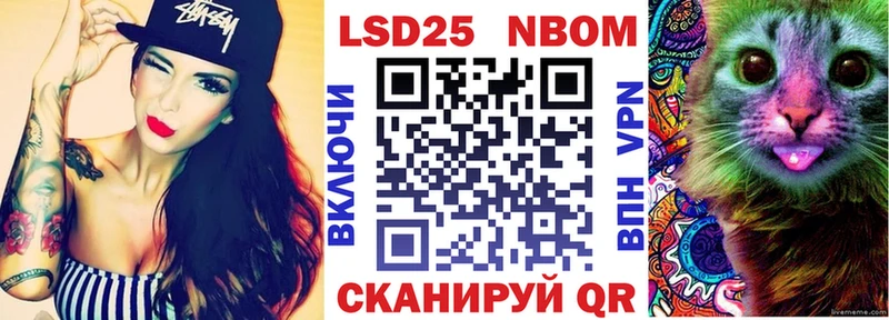 Марки N-bome 1,5мг Златоуст